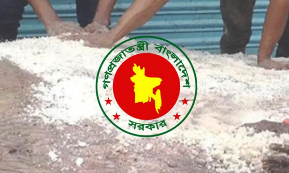 পশুর কাঁচা চামড়ার নতুন দাম নির্ধারণ: ঢাকায় গরুর চামড়া সর্বোচ্চ ৬৭ টাকা