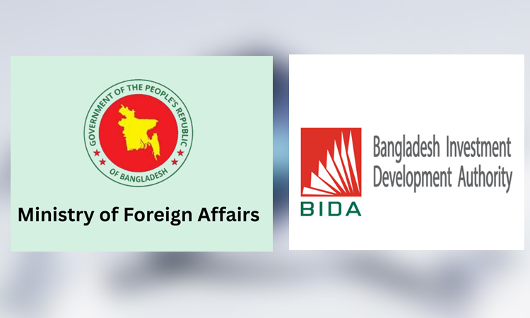 জুন মাসে প্রথমবারের মতো বাংলাদেশ ‘ট্রেড অ্যান্ড ইনভেস্টমেন্ট কনফারেন্স’ আয়োজন করতে যাচ্ছে