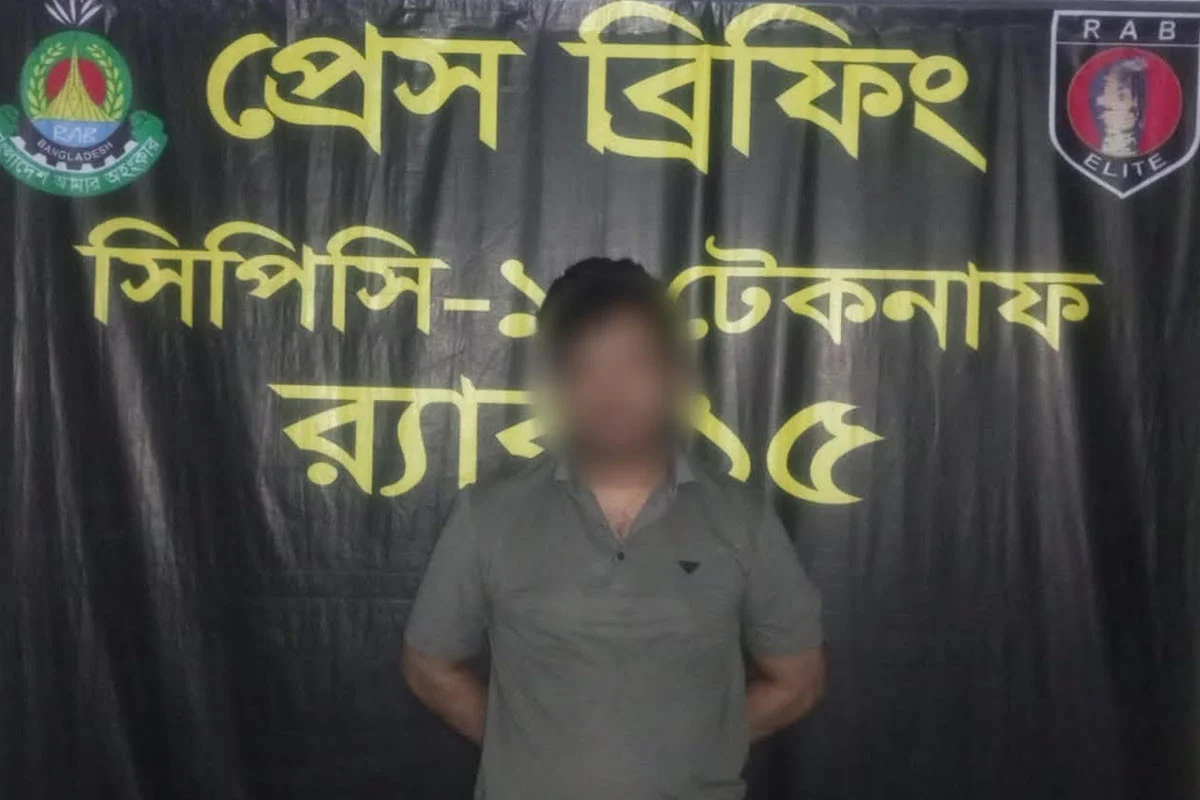 টেকনাফে মাদক মামলার সাত বছরের পলাতক আসামি গ্রেফতার