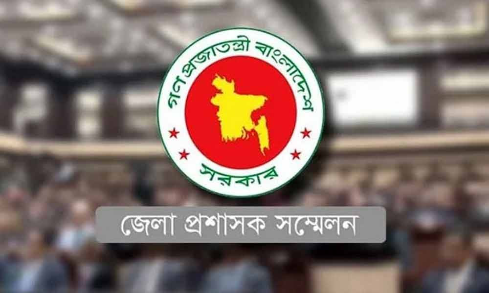 ৩ মে শুরু হচ্ছে চার দিনব্যাপী জেলা প্রশাসক সম্মেলন-২০২৬