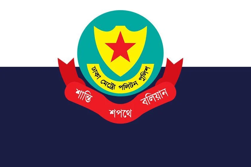 রেজিস্ট্রেশন নম্বর প্লেট ও আরএফআইডি ট্যাগ ব্যবহারে ডিএমপির কঠোর হুঁশিয়ারি