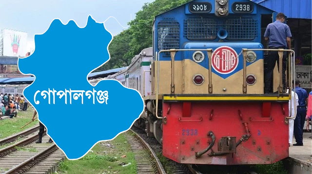 ঢাকা-গোপালগঞ্জ রুটে নতুন একজোড়া কমিউটার ট্রেন চালুর উদ্যোগ