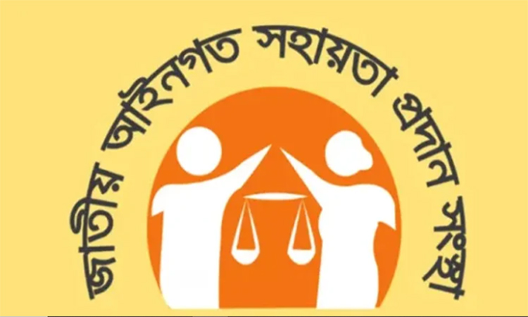 সরকারি খরচে আইনি সহায়তা পেলেন ১৪ লাখ ৩৭ হাজার মানুষ