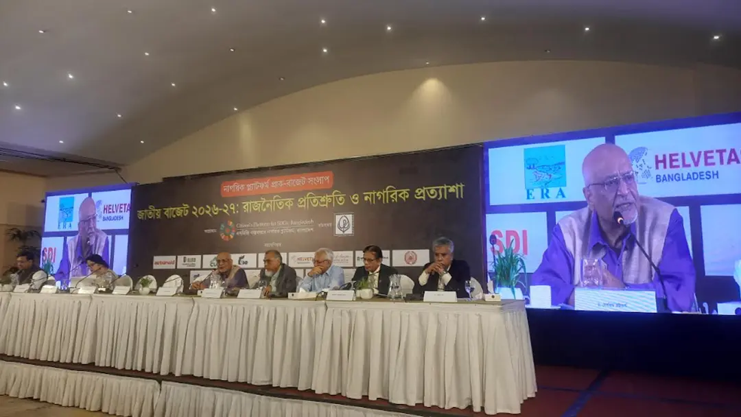 কারওয়ান বাজারে চাঁদাবাজিতে সরকারি দলের নেতাকর্মীরা জড়িত: প্রাক-বাজেট সংলাপে সংসদ সদস্য মিলন