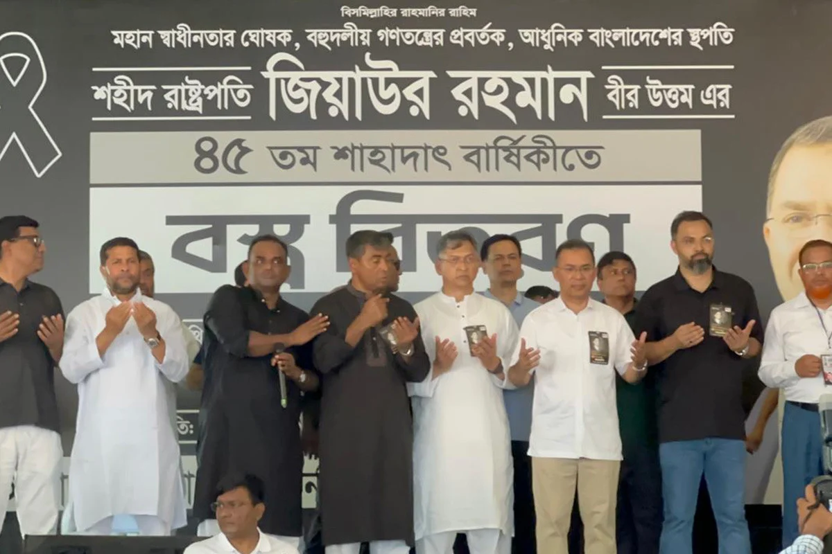 দেশ গঠনে নাগরিকদের পারস্পরিক সহযোগিতার আহ্বান প্রধানমন্ত্রী ও বিএনপি চেয়ারম্যান তারেক রহমানের
