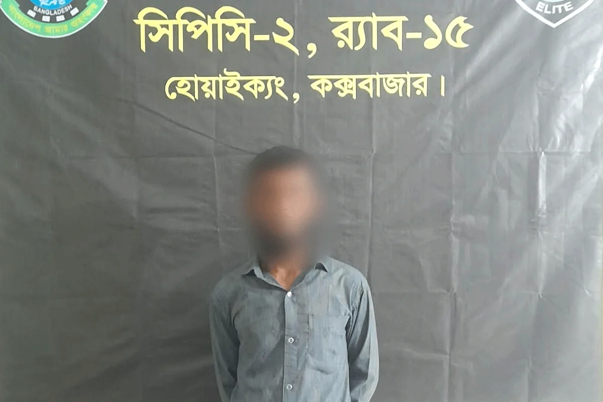 উখিয়ায় মাদক মামলায় ৬ বছরের সাজাপ্রাপ্ত পলাতক আসামি গ্রেফতার