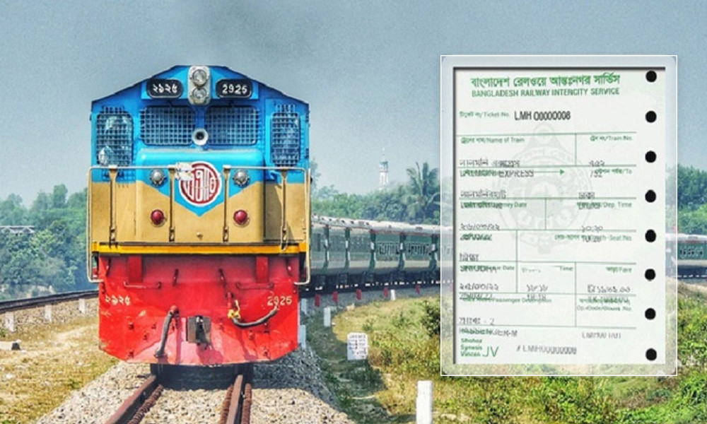 আগামী ১৩ মে থেকে শুরু হচ্ছে রেলওয়ের ঈদযাত্রার অগ্রিম টিকিট বিক্রি