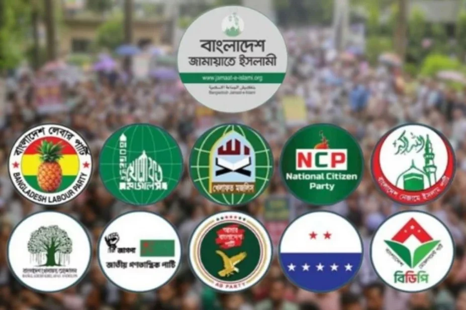 গুম-খুনের বিচারের দাবিতে আজ রাজধানীতে ১১-দলীয় ঐক্যের সমাবেশ