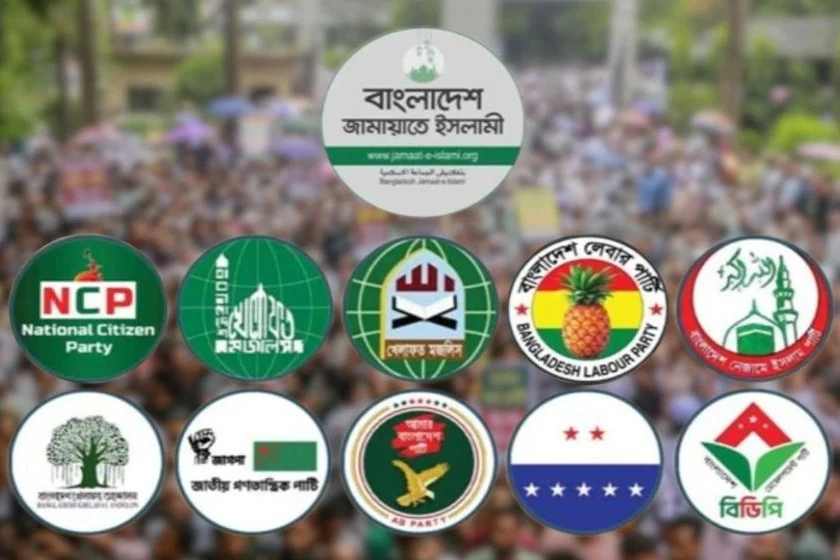 নিত্যপণ্যের দাম নিয়ন্ত্রণ ও আইনশৃঙ্খলা পরিস্থিতির উন্নয়নের দাবিতে চট্টগ্রামে ১১ দলীয় ঐক্যের সমাবেশ