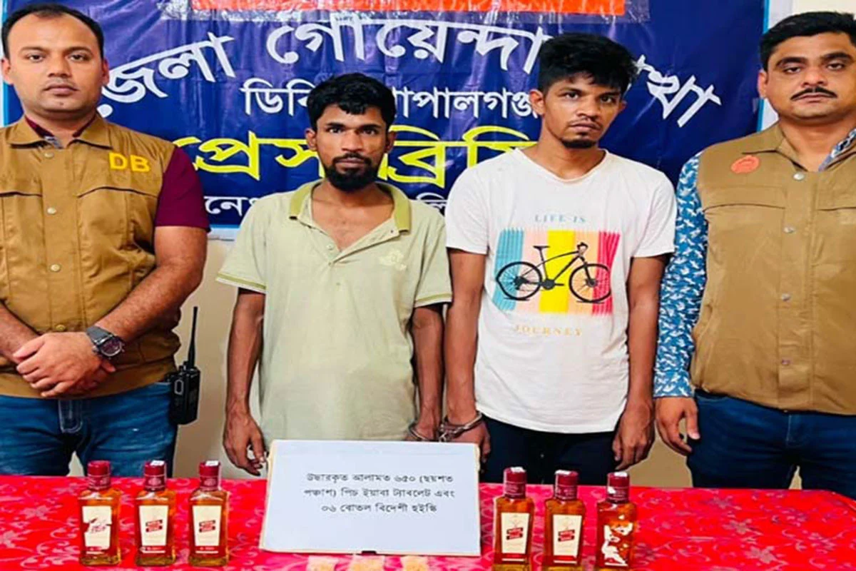 গোপালগঞ্জে ইয়াবা ও বিদেশি মদসহ দুই মাদক কারবারি গ্রেফতার