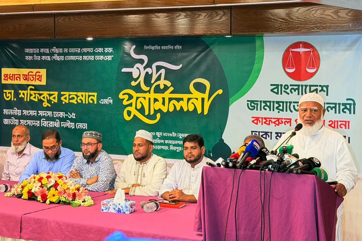 ইসলামী ব্যাংকে কোনো ধরনের হস্তক্ষেপ জনগণ মেনে নেবে না: ডা. শফিকুর রহমান