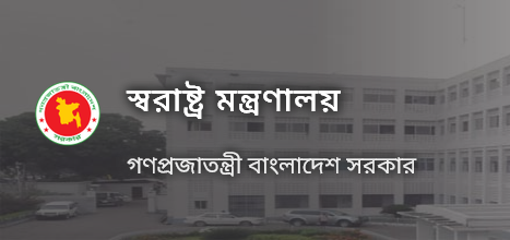 পুলিশ প্রশাসনে বড় রদবদল: অতিরিক্ত আইজিসহ ২১ ঊর্ধ্বতন কর্মকর্তাকে বদলি ও পদায়ন