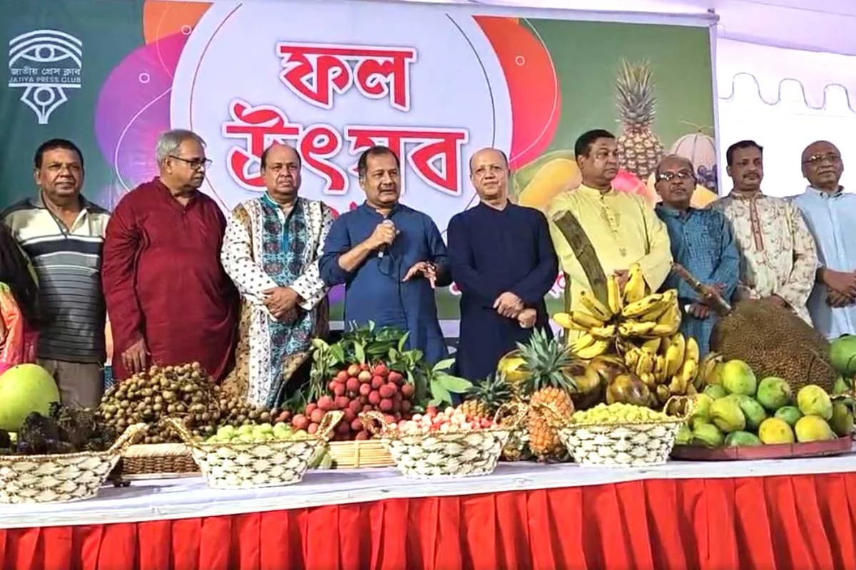 তৃণমূল পর্যায়ে ফল উৎসবের সংস্কৃতি ছড়িয়ে দেওয়ার আহ্বান তথ্যমন্ত্রীর