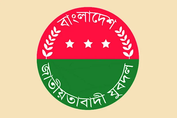 যুবদলের ১৫১ সদস্যবিশিষ্ট পূর্ণাঙ্গ কেন্দ্রীয় কমিটি গঠন: সভাপতি মুন্না, সাধারণ সম্পাদক নয়ন