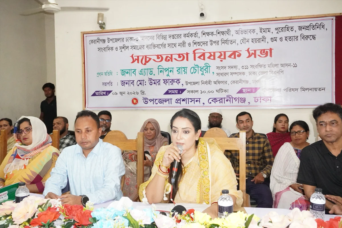 ডিজিটাল মাধ্যমে নারী ও শিশুদের নিরাপত্তায় সমন্বিত উদ্যোগের তাগিদ