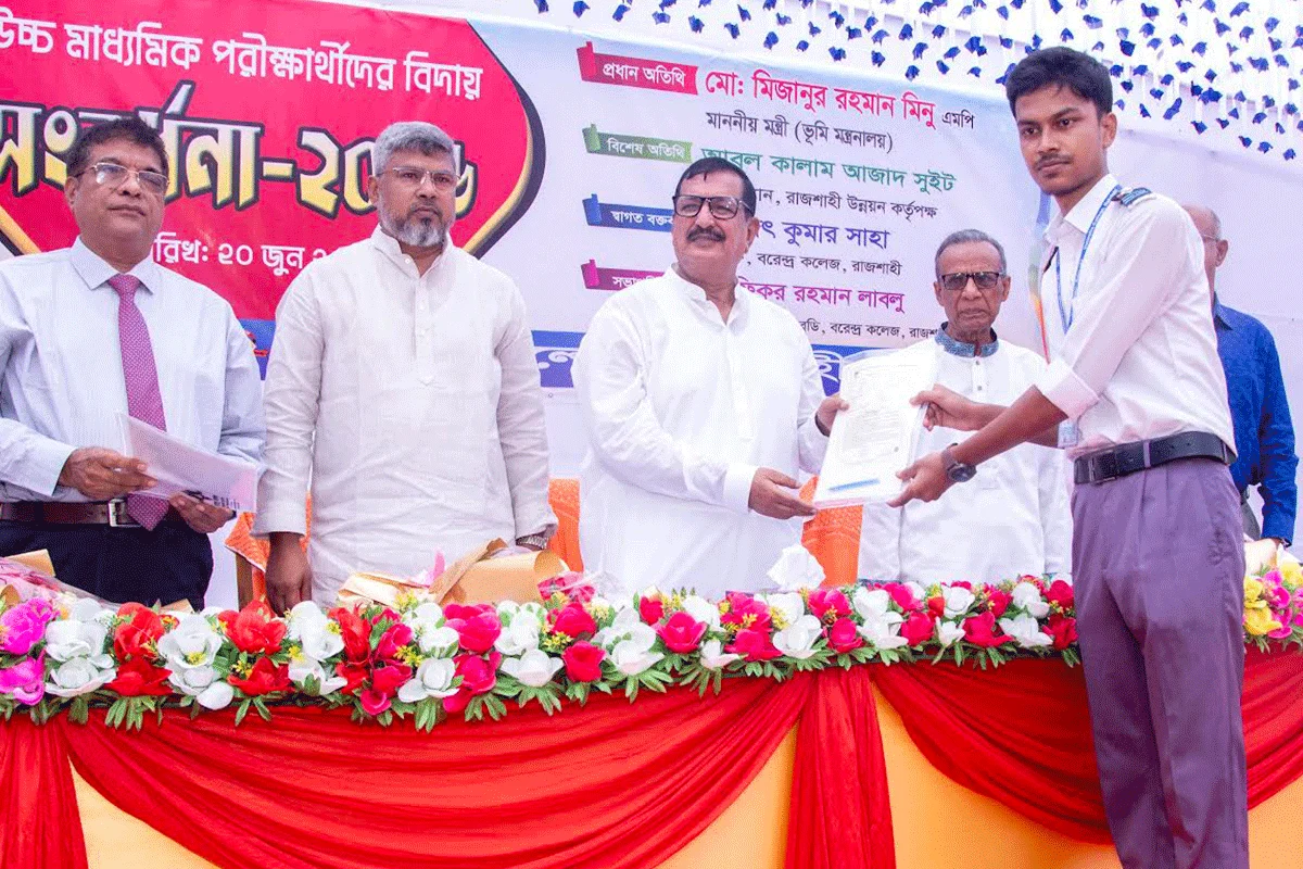 বরেন্দ্রর সমৃদ্ধ ইতিহাস ও ঐতিহ্য ধারণ করে শিক্ষার্থীদের সুনাগরিক হওয়ার আহ্বান ভূমিমন্ত্রীর