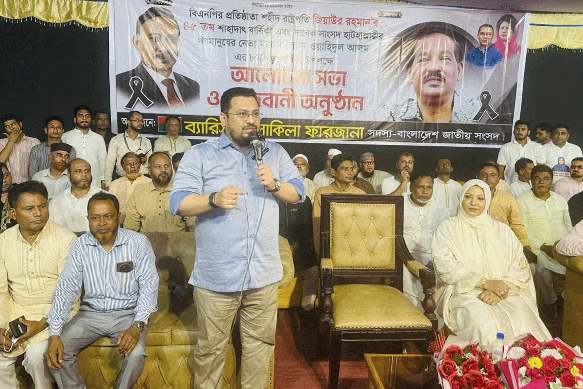 শহীদ জিয়ার অবদান চিরস্মরণীয় হয়ে থাকবে: ভূমি প্রতিমন্ত্রী