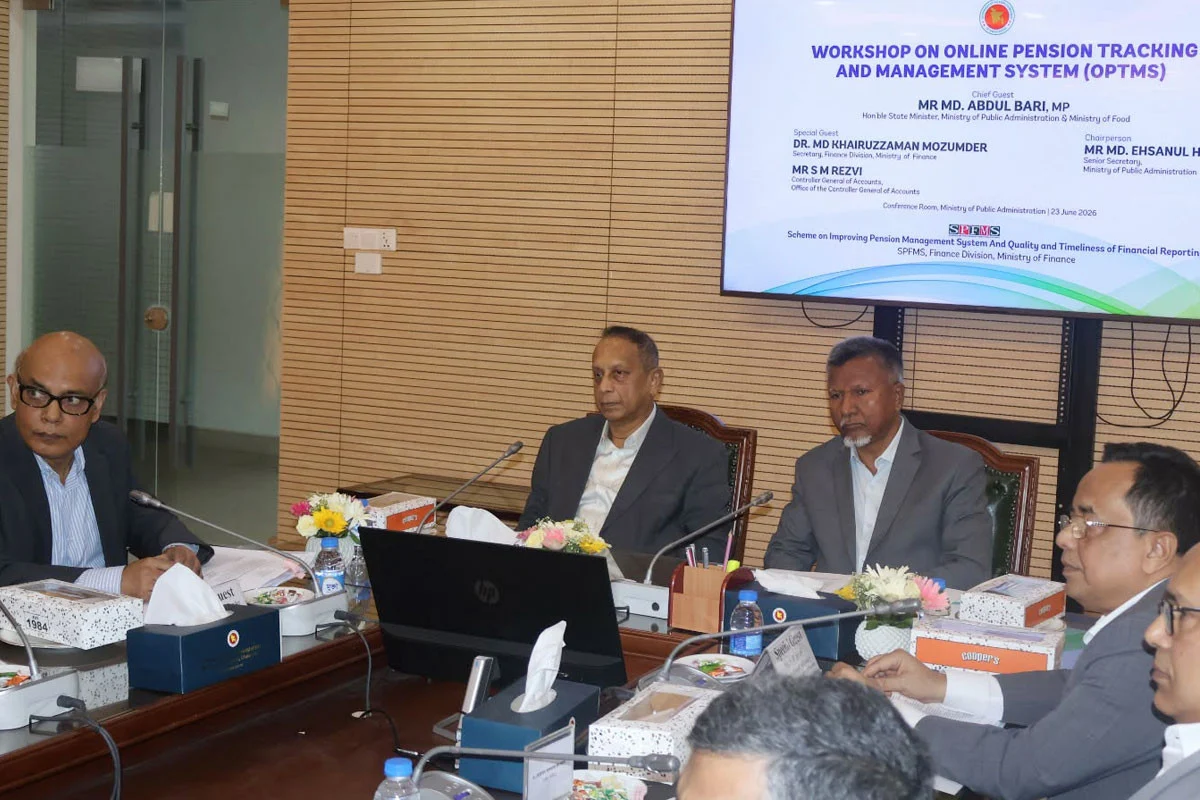 অনলাইনে পেনশন ট্র্যাকিং পদ্ধতি চালু করছে সরকার, কমবে হয়রানি