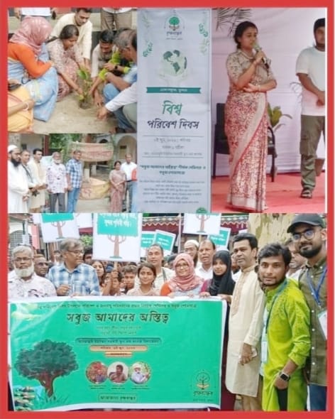 মিথ্যা ও উদ্দেশ্যপ্রণোদিত অভিযোগ থেকে অব্যাহতির দাবি সাবেক সহকারী অ্যাটর্নি জেনারেল আবুল হাসানের