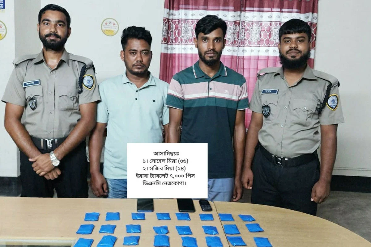 নেত্রকোনায় মোটরসাইকেলের ইঞ্জিনের ভেতর থেকে ৭ হাজার পিস ইয়াবাসহ আটক ২
