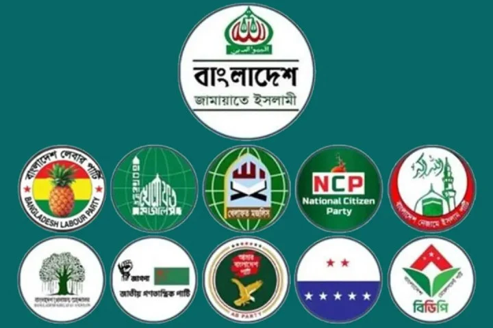 ভারত কর্তৃক পুশইন ও সীমান্ত হত্যার প্রতিবাদে রাজধানীতে আজ ১১ দলীয় ঐক্যের বিক্ষোভ