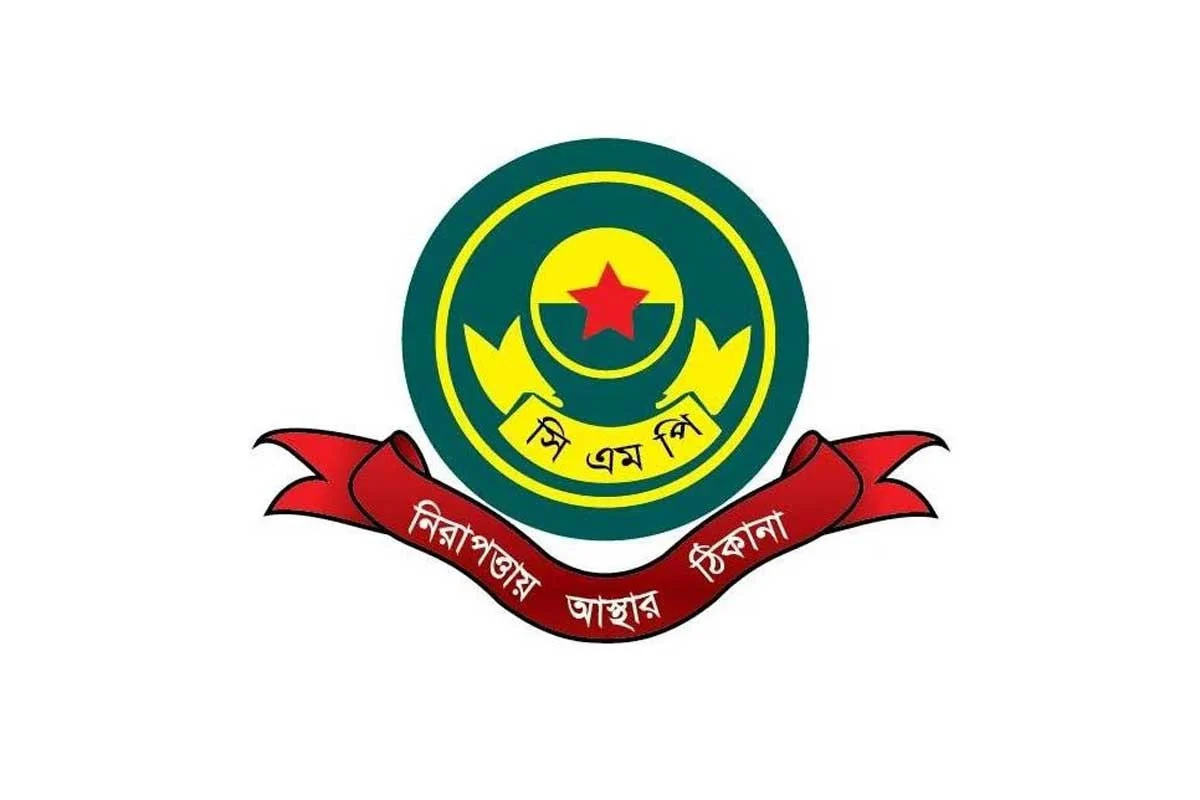 চট্টগ্রামে এইচএসসি ও সমমান পরীক্ষা কেন্দ্রগুলোর ২০০ গজের মধ্যে ১৪৪ ধারা জারি