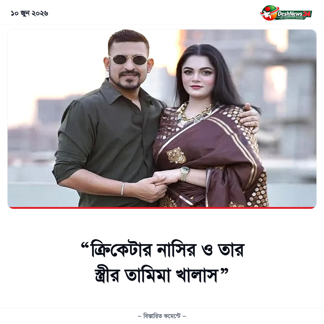 সরকারের সরাসরি ক্রয় পদ্ধতিতে ইউনিসেফ থেকে হামের টিকা ক্রয়ের সিদ্ধান্ত