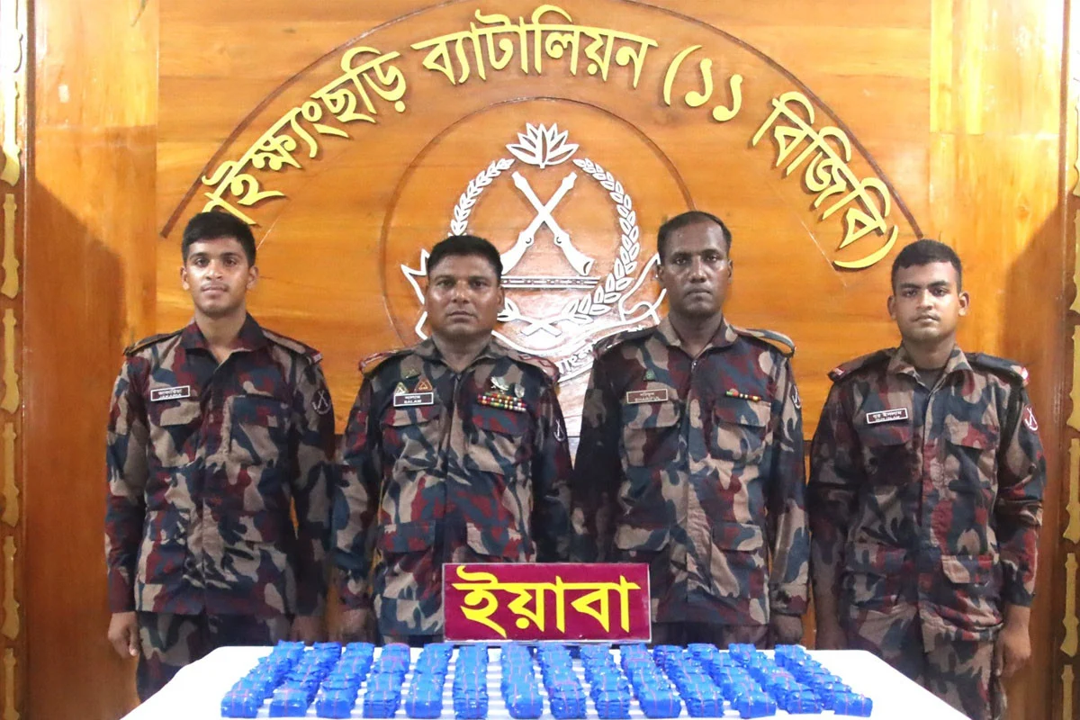 নাইক্ষ্যংছড়িতে এক লাখ পিস ইয়াবা জব্দ করেছে বিজিবি