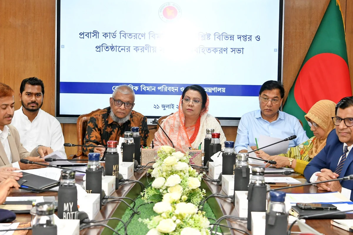 প্রবাসীদের জন্য বিমানের টিকিট ও বলাকা লাউঞ্জে বিশেষ ছাড়ের সিদ্ধান্ত