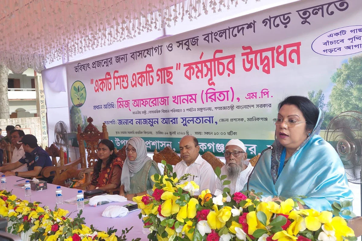 ভবিষ্যৎ প্রজন্মের জন্য সবুজ বাংলাদেশ গড়ার আহ্বান জানালেন পর্যটন মন্ত্রী