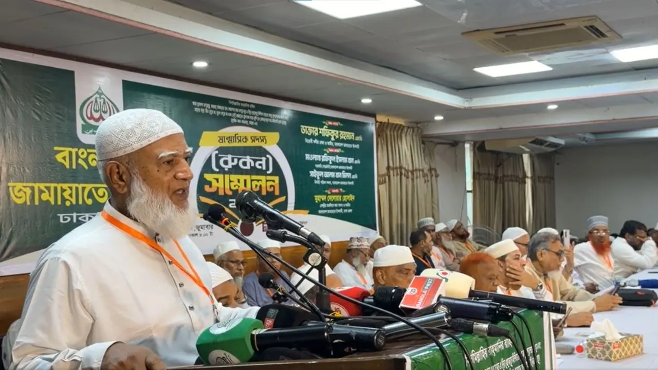 কাকরাইলে ঢাকা জেলা জামায়াতের রুকন সম্মেলন অনুষ্ঠিত