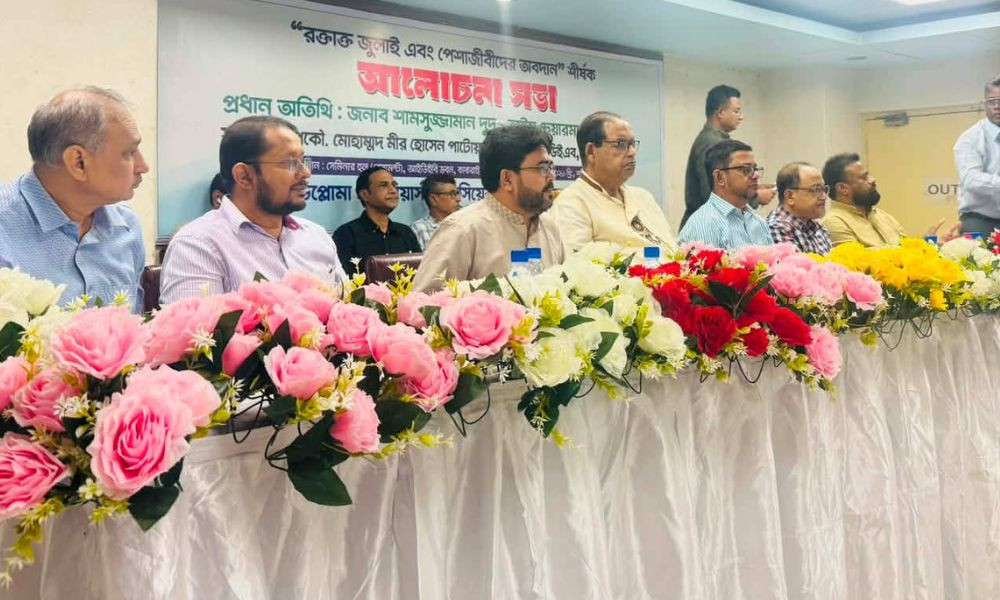গণঅভ্যুত্থানে পেশাজীবীদের ভূমিকা ও প্রকৌশলীদের দাবি নিয়ে ডিইএবি’র আলোচনা সভা