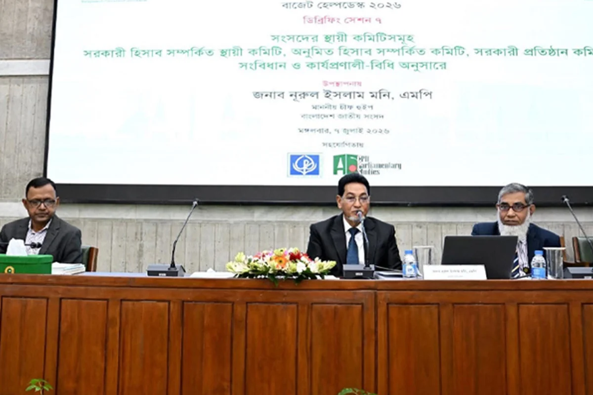ত্রয়োদশ জাতীয় সংসদকে ইতিহাসের সবচেয়ে কার্যকর সংসদ করার আহ্বান চিফ হুইপের