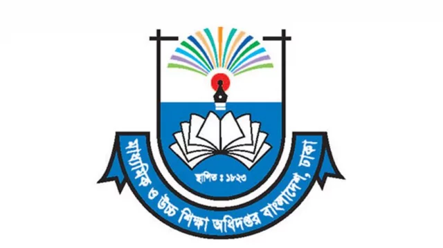 বিসিএস সাধারণ শিক্ষা ক্যাডারের সৃজিত পদসমূহ কম্পোজিশনে অন্তর্ভুক্তির উদ্যোগ
