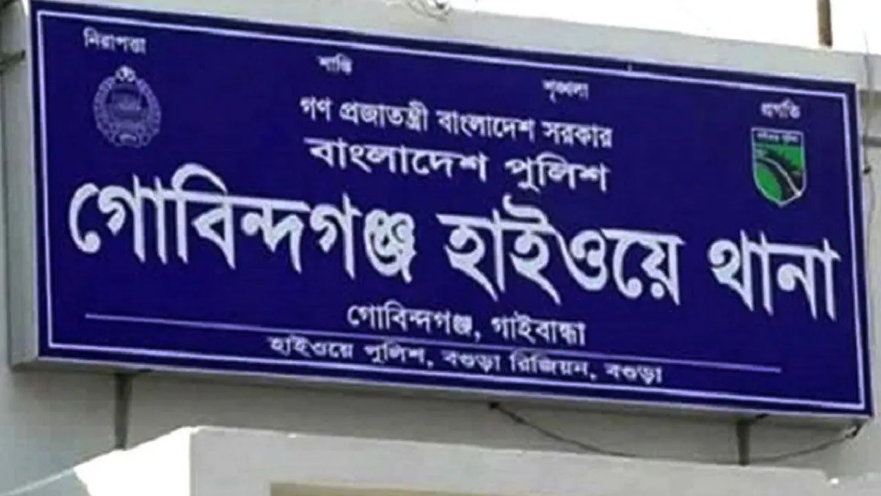 গাইবান্ধার গোবিন্দগঞ্জে ট্রাকে বাসের ধাক্কায় ১ যাত্রীর পা বিচ্ছিন্ন, আহত ১০