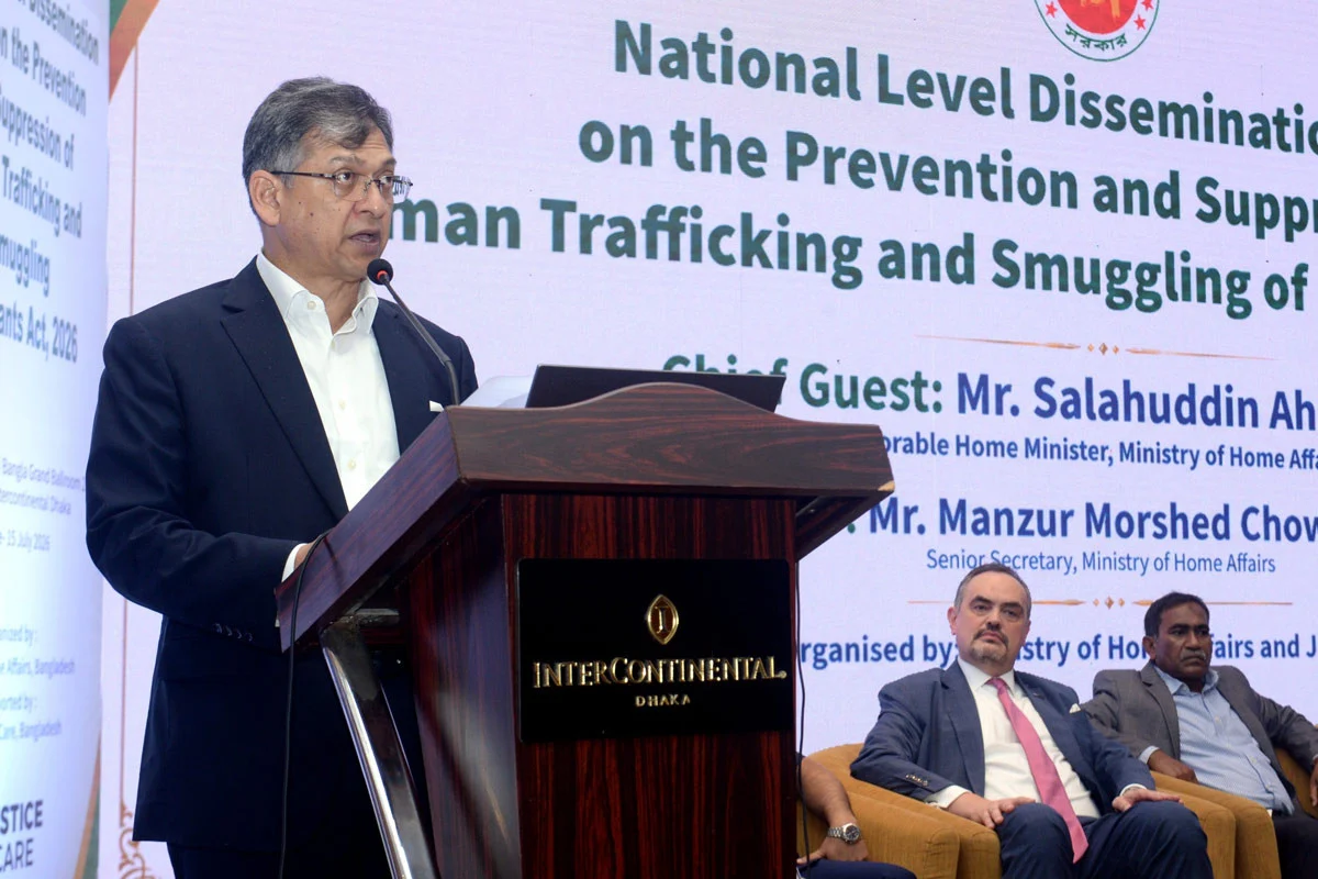 মানব পাচার ও অভিবাসী চোরাচালান দমনে নতুন আইন মাইলফলক: স্বরাষ্ট্রমন্ত্রী