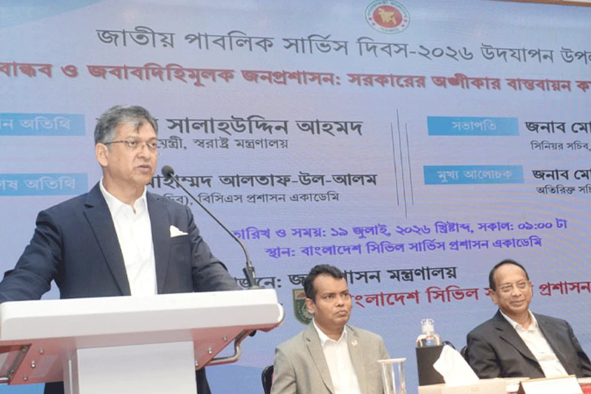 রাজনৈতিক পক্ষপাতমুক্ত থেকে জনবান্ধব জনপ্রশাসন গড়ার আহ্বান স্বরাষ্ট্রমন্ত্রীর