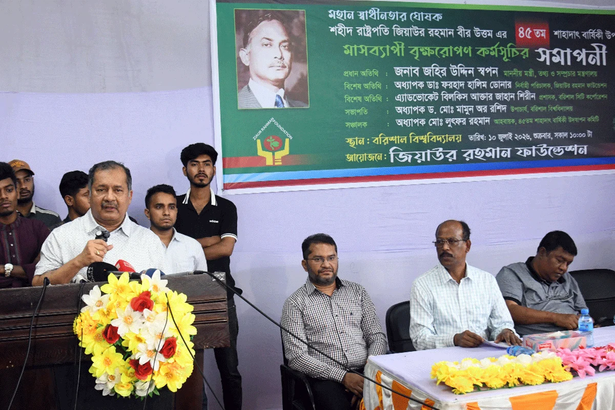 গণতান্ত্রিক ও জনকল্যাণমুখী রাষ্ট্র গঠনে বর্তমান সরকার প্রতিশ্রুতিবদ্ধ: তথ্য ও সম্প্রচারমন্ত্রী