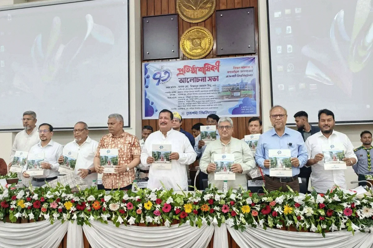 ফ্যাসিবাদবিরোধী আন্দোলন ও শিক্ষায় রাজশাহী বিশ্ববিদ্যালয়ের অবদান অনস্বীকার্য: ভূমিমন্ত্রী