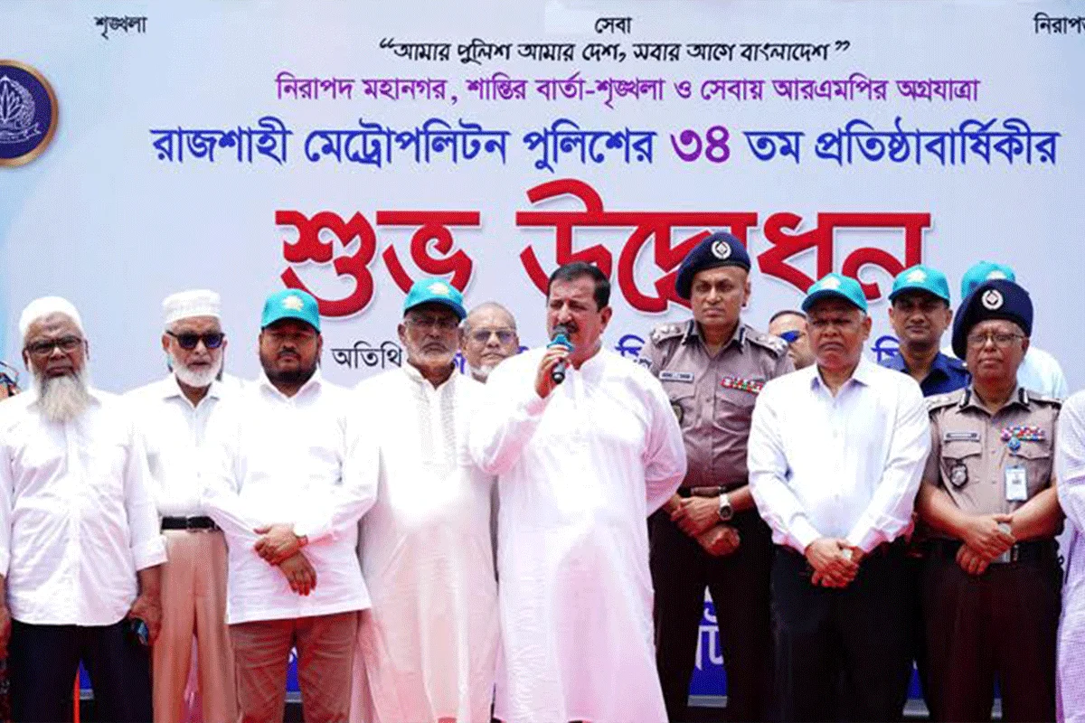 রাজশাহী মহানগরীকে নিরাপদ ও বাসযোগ্য করতে পুলিশের ভূমিকার প্রশংসা ভূমিমন্ত্রীর