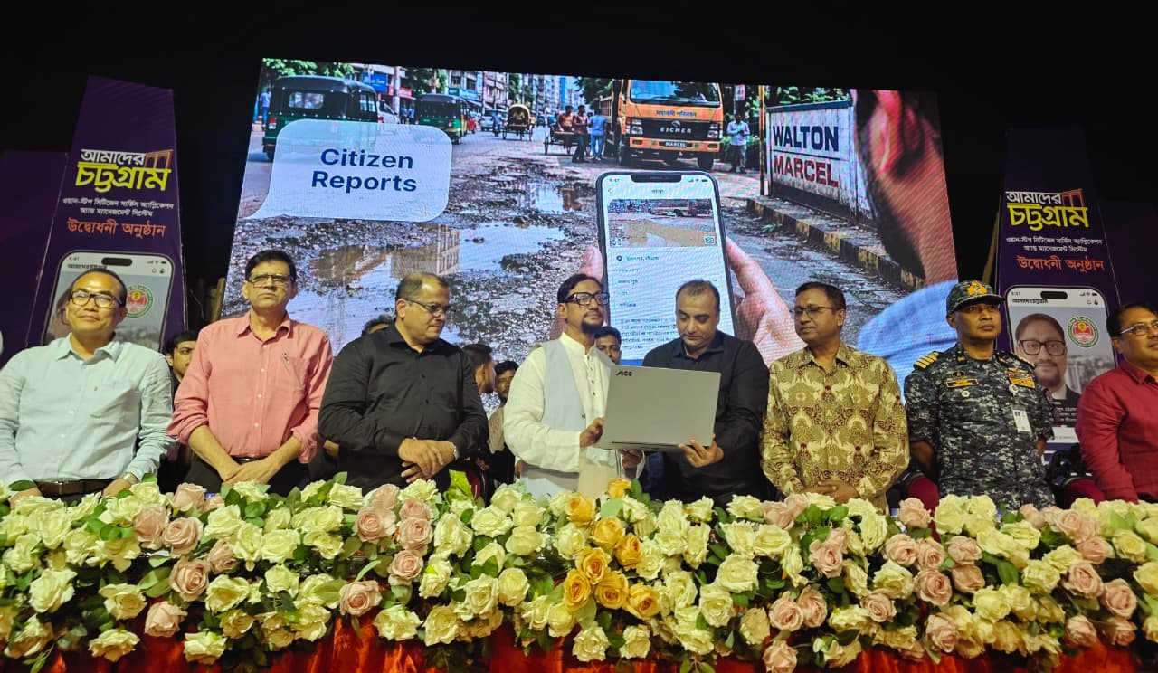 নাগরিক সেবা এক প্ল্যাটফর্মে: চট্টগ্রাম সিটি কর্পোরেশনের ‘আমাদের চট্টগ্রাম’ অ্যাপ চালু