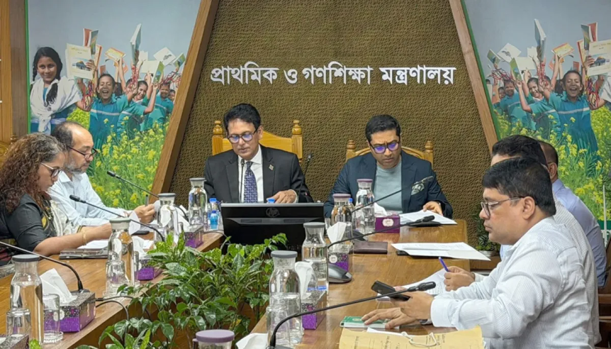 সরকারি প্রাথমিক বিদ্যালয়ের নামকরণ ও বিদ্যমান নাম পরিবর্তন সংক্রান্ত কমিটির সভা অনুষ্ঠিত