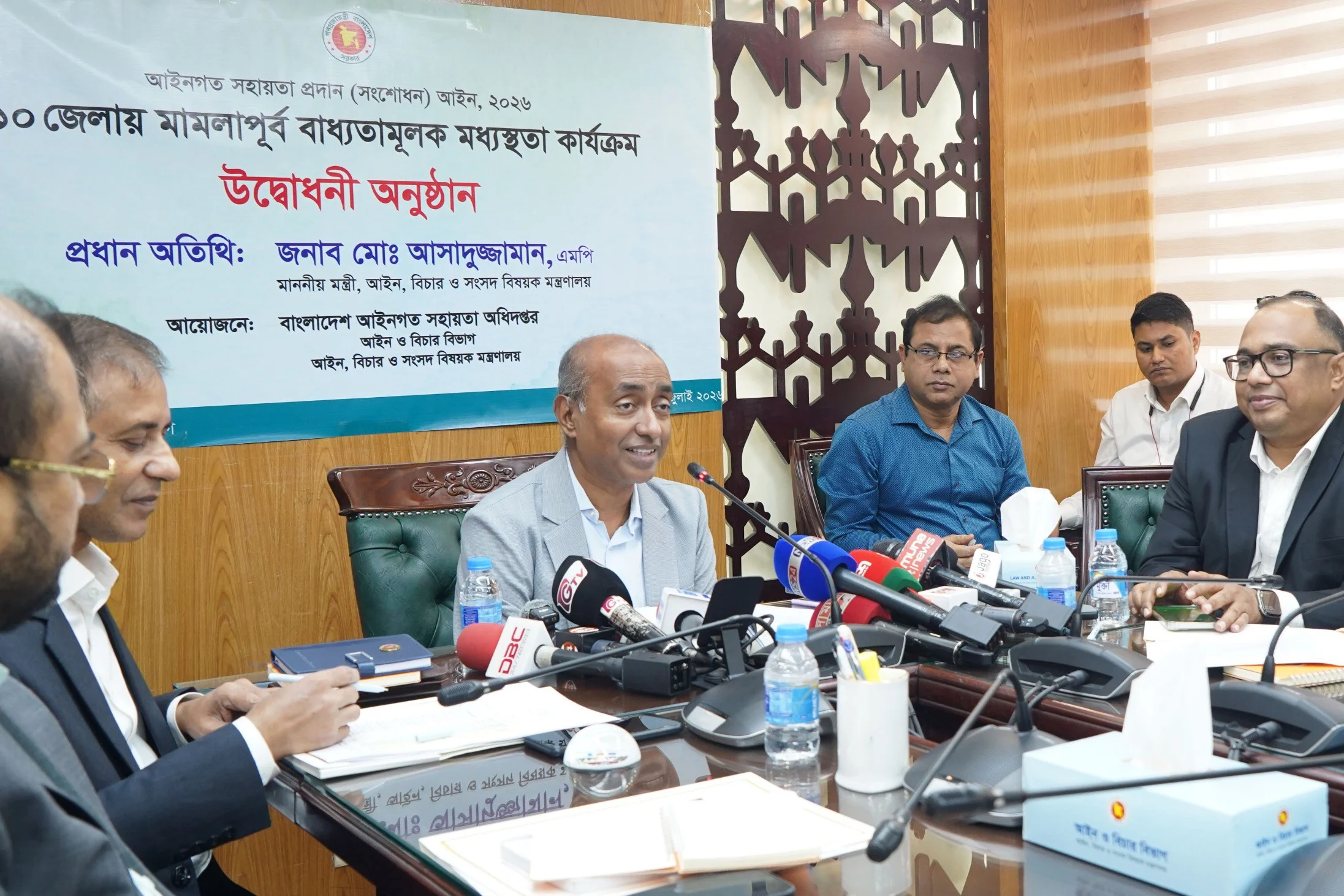 মামলাজট নিরসনে মামলাপূর্ব বাধ্যতামূলক মধ্যস্থতা কার্যক্রমের প্রসার ঘটাচ্ছে সরকার