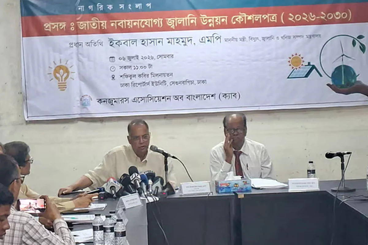 নবায়নযোগ্য জ্বালানি প্রসারে বড় লক্ষ্যমাত্রা ঘোষণা বিদ্যুৎ মন্ত্রীর