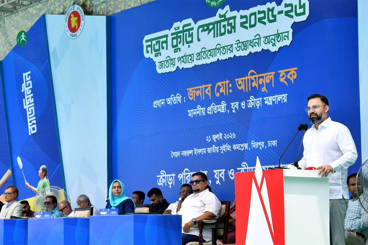 খেলাধুলার মাধ্যমে পুরো জাতিকে ঐক্যবদ্ধ করা সম্ভব: যুব ও ক্রীড়া প্রতিমন্ত্রী