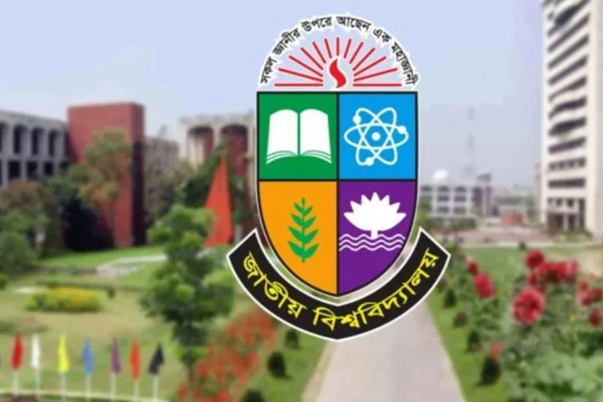 জাতীয় বিশ্ববিদ্যালয়ে আগামী ১২ জুলাই থেকে ৫ দিনের গ্রীষ্মকালীন ছুটি শুরু