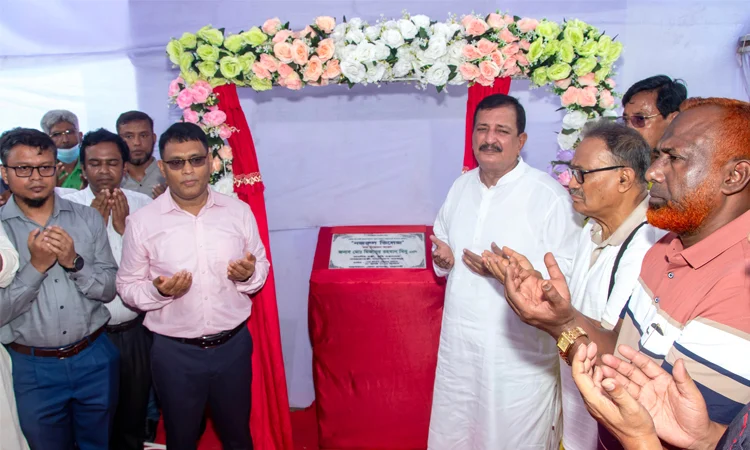 রাজশাহীতে নির্মিত হচ্ছে ‘নজরুল ভিলেজ’: ফলক উন্মোচন করলেন ভূমিমন্ত্রী