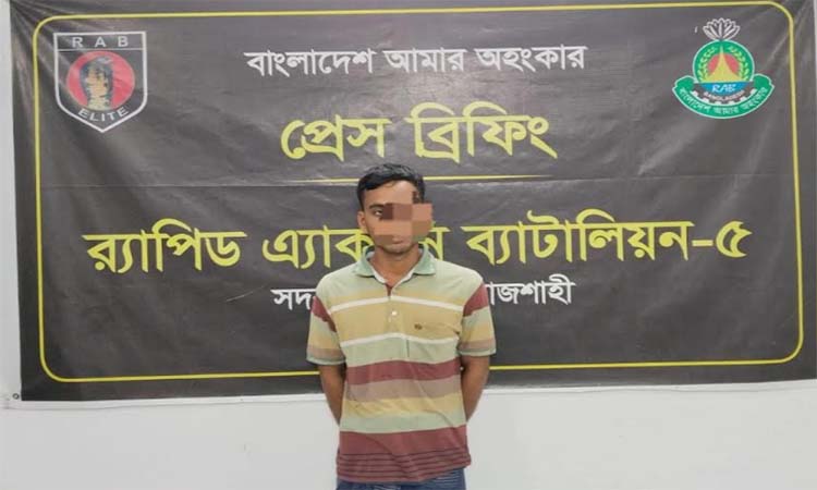 রাজশাহীর গোদাগাড়ীতে ৩০ লাখ টাকার হেরোইন ও হাইড্রোসসহ মাদক ব্যবসায়ী গ্রেফতার