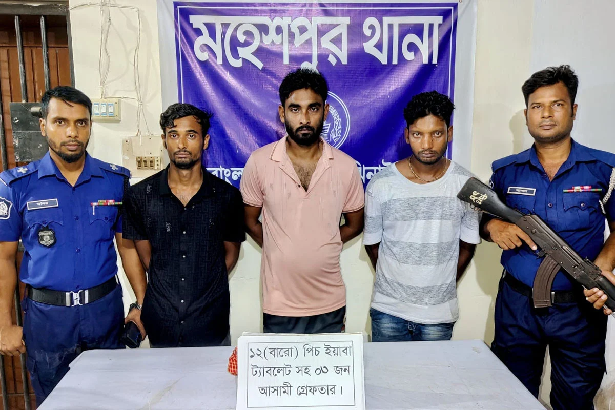 ঝিনাইদহের মহেশপুরে ১২ পিস ইয়াবাসহ তিন মাদক কারবারি গ্রেফতার