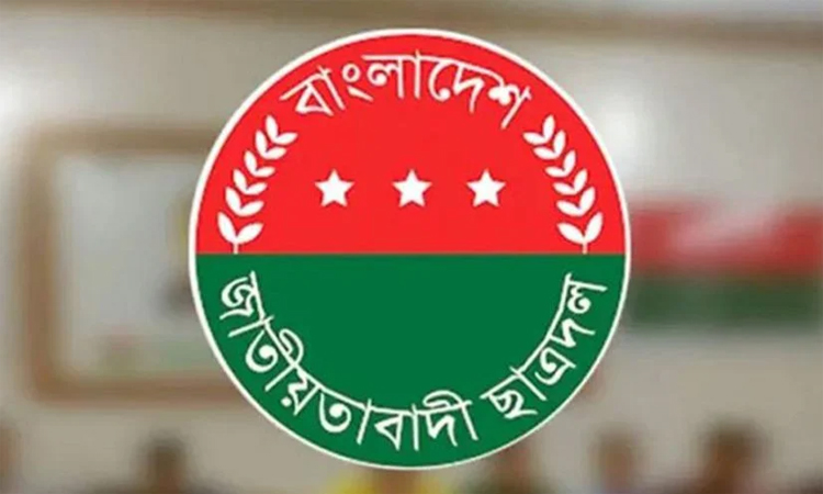 দেশের বিভিন্ন জেলায় বন্যা পরিস্থিতির অবনতি: ছাত্রদলের ১০ দফা জরুরি নির্দেশনা জারি
